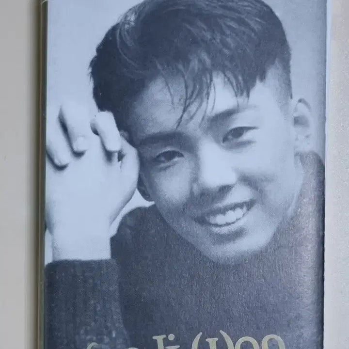 [BUNJANG] Seo Ji Won 1st Album Unsealed Cassette Tape / 서지원 1집 (개봉 카세트테이프)