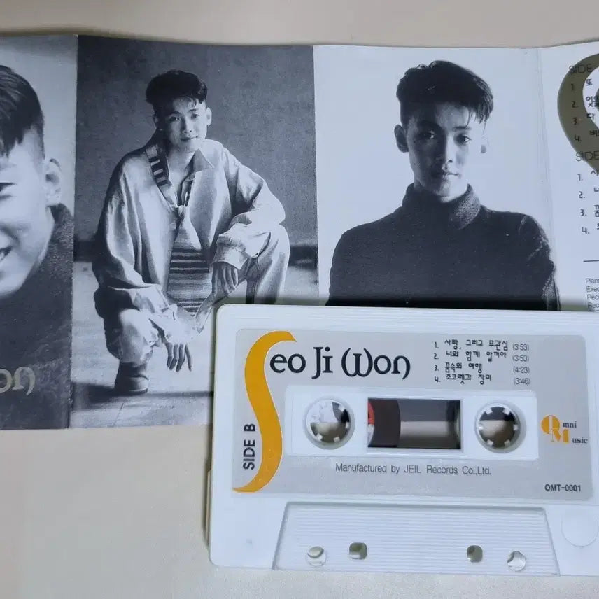 [BUNJANG] Seo Ji Won 1st Album Unsealed Cassette Tape / 서지원 1집 (개봉 카세트테이프)