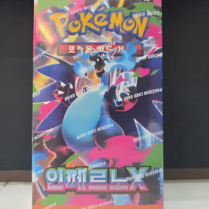 [BUNJANG] Pokemon Card Inferno X / 포켓몬 카드 인페르노X