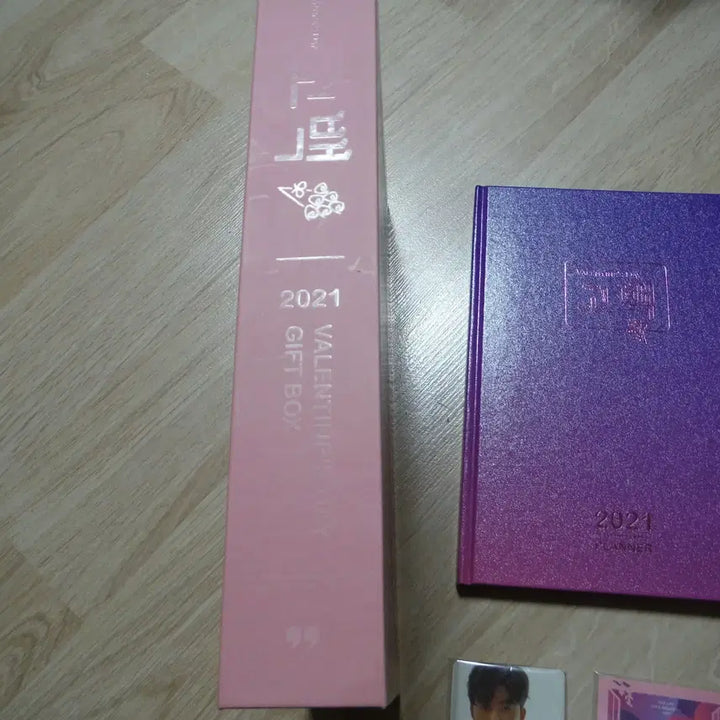 [BUNJANG] Lim Young Woong 2021 Valentine&