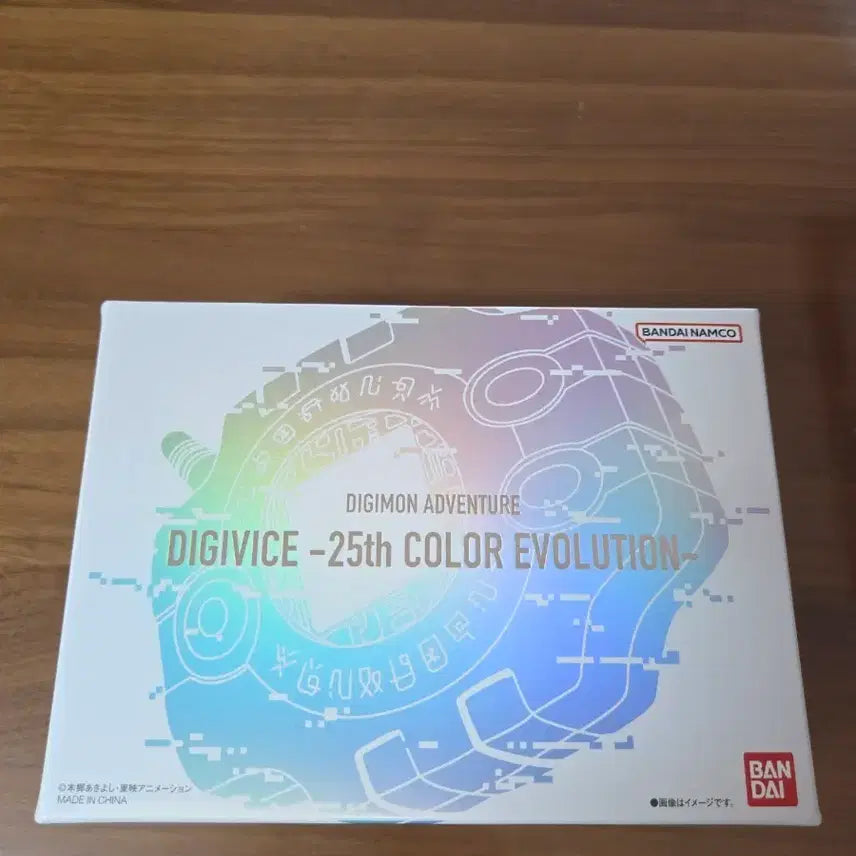[SOLD OUT] 디지몬 25주년 디지바이스 오리지널 컬러