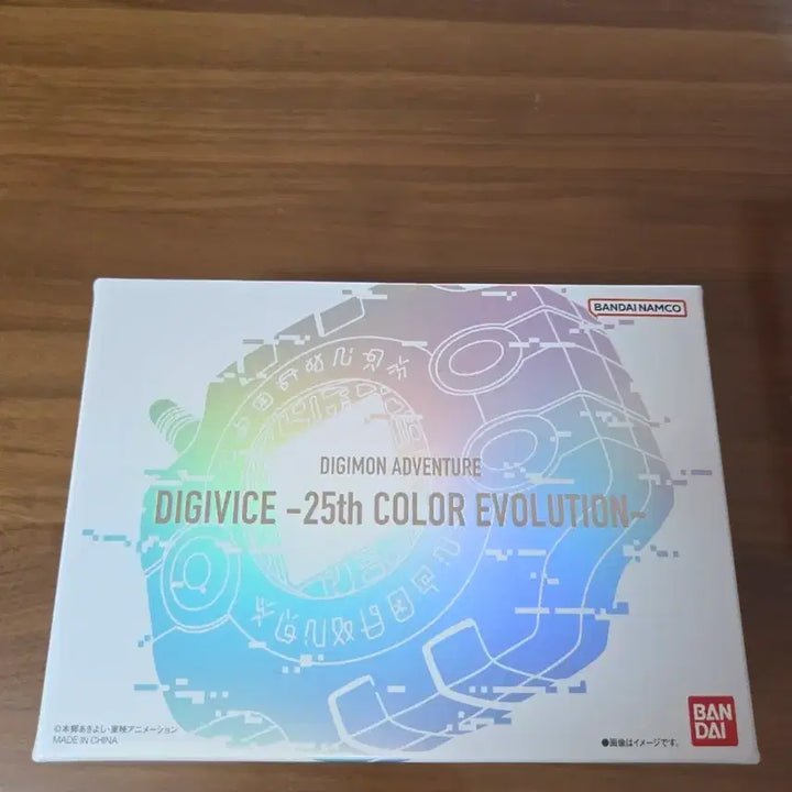 [SOLD OUT] 디지몬 25주년 디지바이스 오리지널 컬러