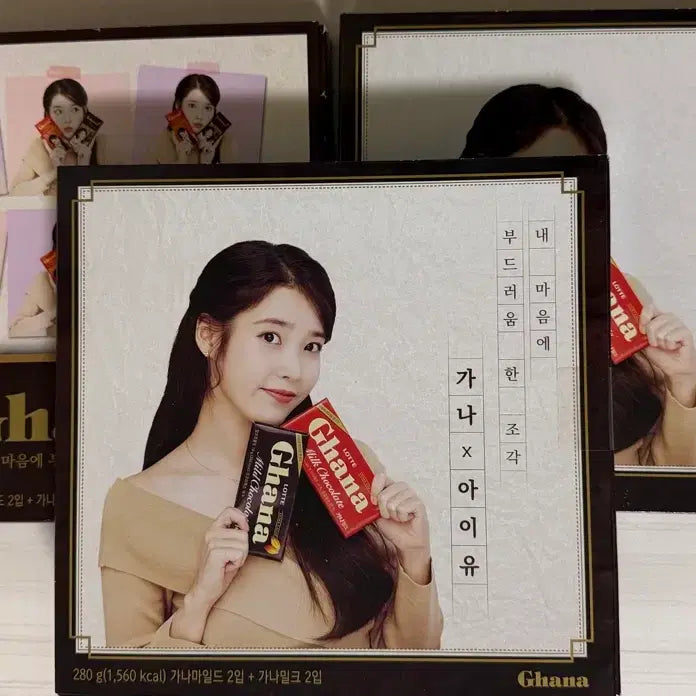 [BUNJANG] Lotte Ghana Chocolate IU Edition Bundle Set / [한정]가나초콜릿 아이유 에디션(일괄)