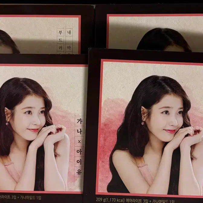 [BUNJANG] Lotte Ghana Chocolate IU Edition Bundle Set / [한정]가나초콜릿 아이유 에디션(일괄)