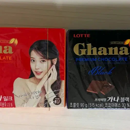 [BUNJANG] Lotte Ghana Chocolate IU Edition Bundle Set / [한정]가나초콜릿 아이유 에디션(일괄)