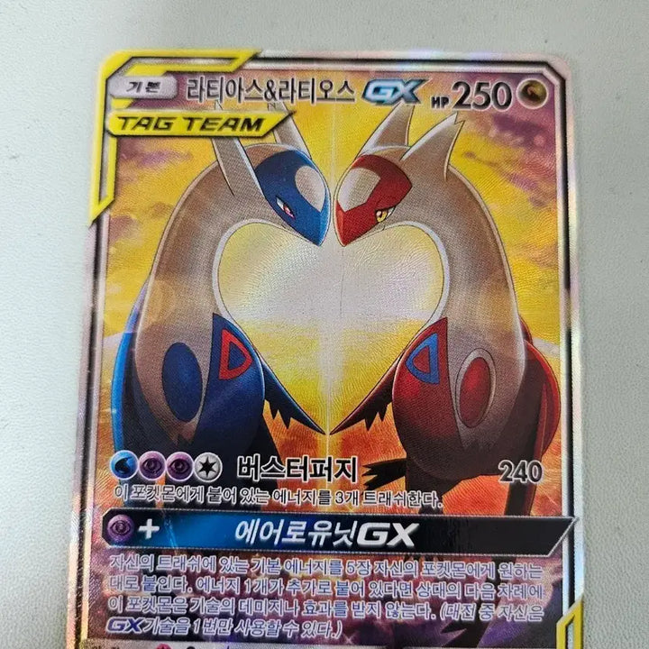 [BUNJANG] Pokemon Card Latias Latios Special Edition / 포켓몬카드 라이아스 라티오스 특일 카드 판매