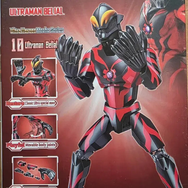 [BUNJANG] QMAN Ultraman Belial and 4 Other Figures Set / QMAN 울트라맨 베리알 등 5종피규어