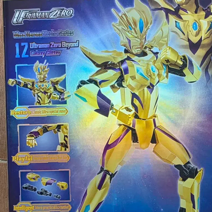 [BUNJANG] QMAN Ultraman Belial and 4 Other Figures Set / QMAN 울트라맨 베리알 등 5종피규어