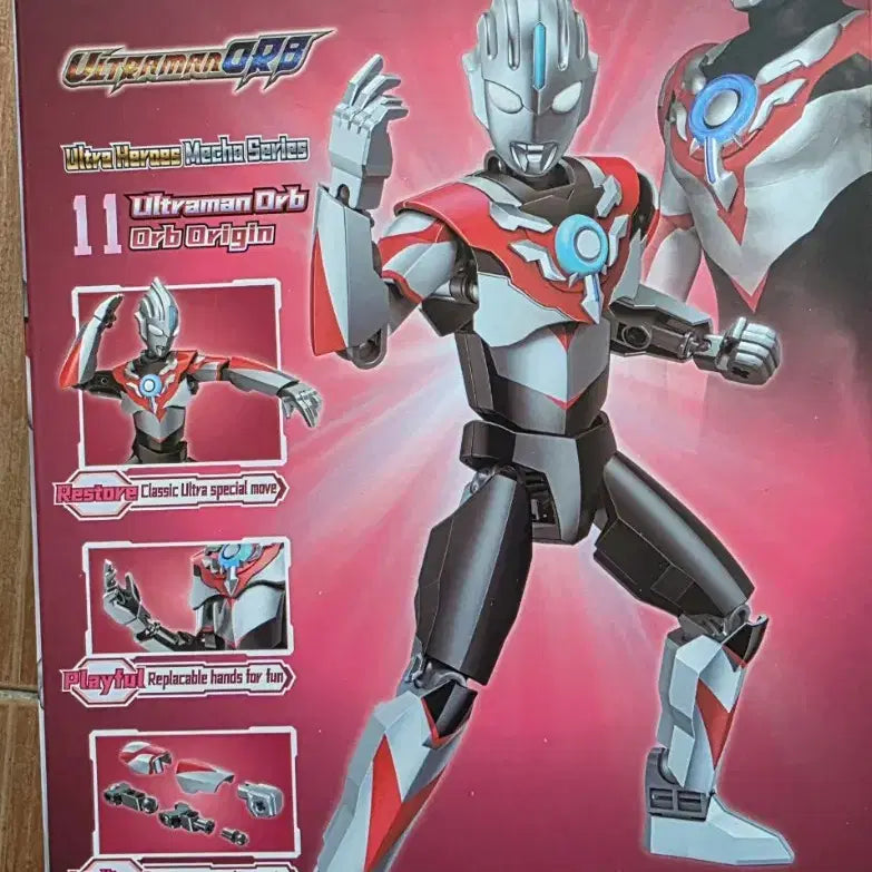 [BUNJANG] QMAN Ultraman Belial and 4 Other Figures Set / QMAN 울트라맨 베리알 등 5종피규어