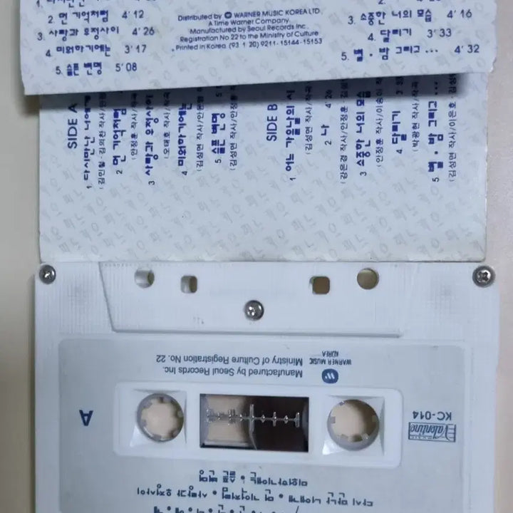 [BUNJANG] Pinocchio 1st Album (Unsealed Cassette Tape) Love and Friendship / 피노키오 1집 (개봉 카세트테이프) 사랑과 우정사이