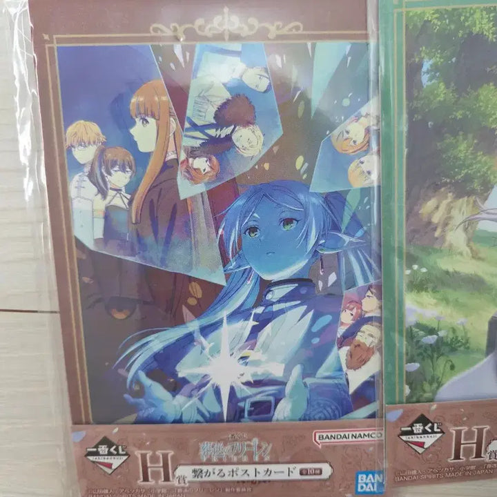 [BUNJANG] Frieren: Beyond Journey&