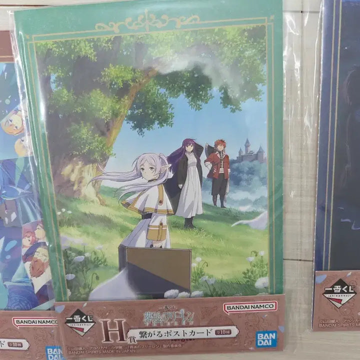 [BUNJANG] Frieren: Beyond Journey&