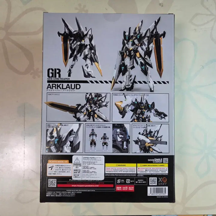 [BUNJANG] Good Smile Company MODEROID Titanomachia Acloud Unsealed Plastic Model Kit / 모데로이드 티타노마키아 아클라우드 미개봉 프라모델 새제품