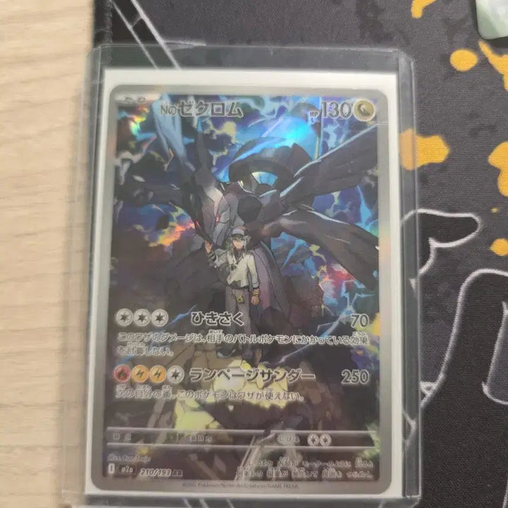 [BUNJANG] Pokemon Card N&