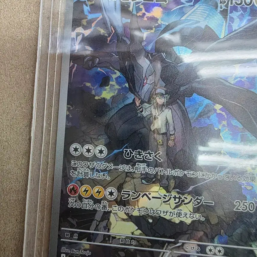 [BUNJANG] Pokemon Card N&