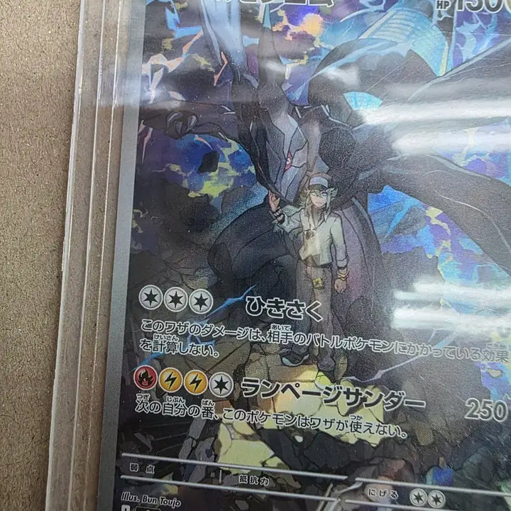 [BUNJANG] Pokemon Card N&