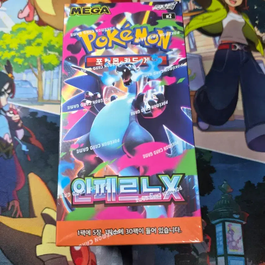 [BUNJANG] Pokemon Card Inferno X (Sealed) / 포켓몬카드 인페르노X