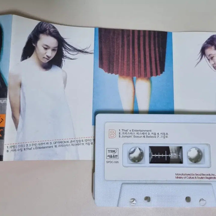 [BUNJANG] Lee Soeun 1st Album Unsealed Cassette Tape / 이소은 1집 (개봉 카세트테이프)