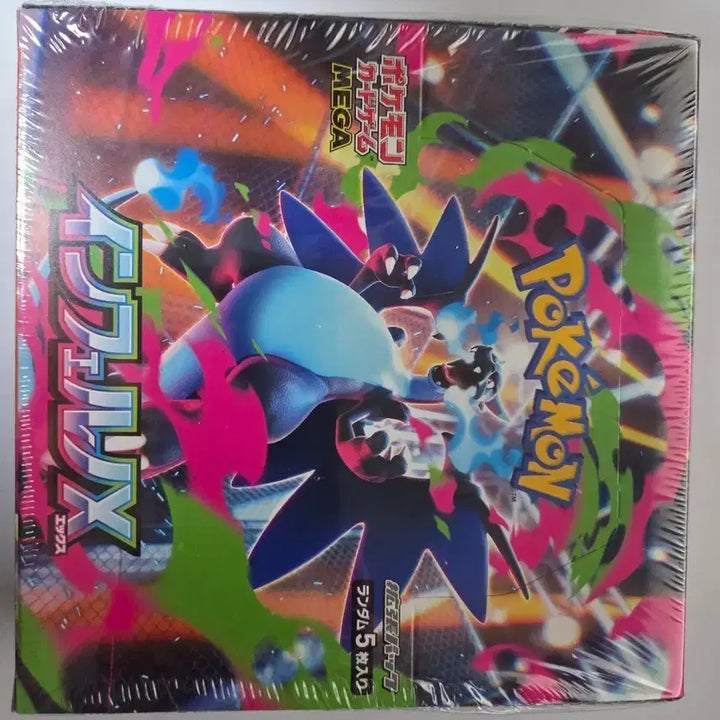 [BUNJANG] Inferno X (Japanese Edition) Sealed / 일판 인페르노x 슈링크o 총재고 2개
