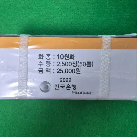 [BUNJANG] 10mm 50 Roll Wire Conduit / 2020년 10주관봉 50롤