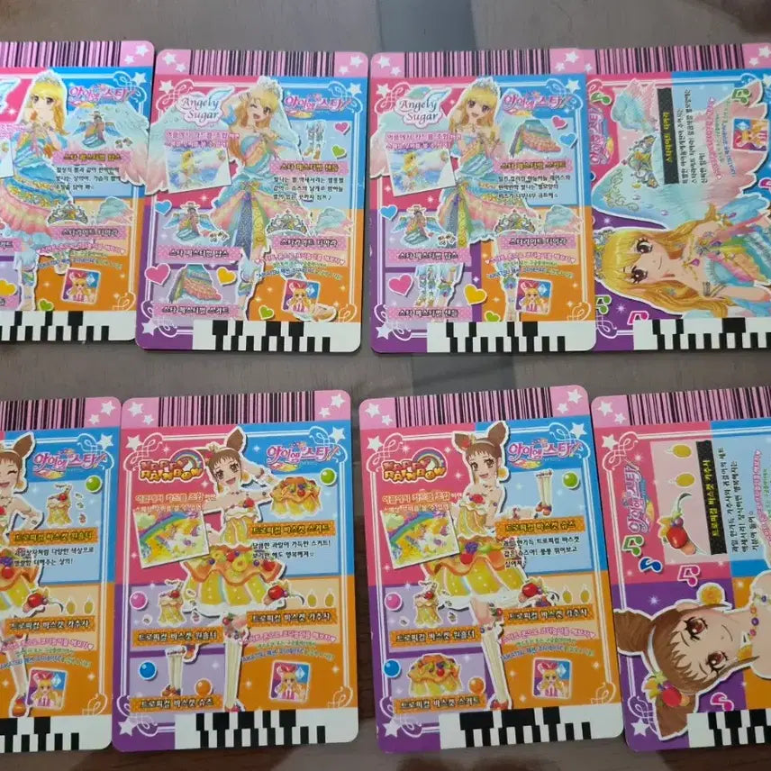 [BUNJANG] Aikatsu! Premium Card Set - Ichigo &amp; Otoha / 아이엠스타 프리미엄 카드 세트