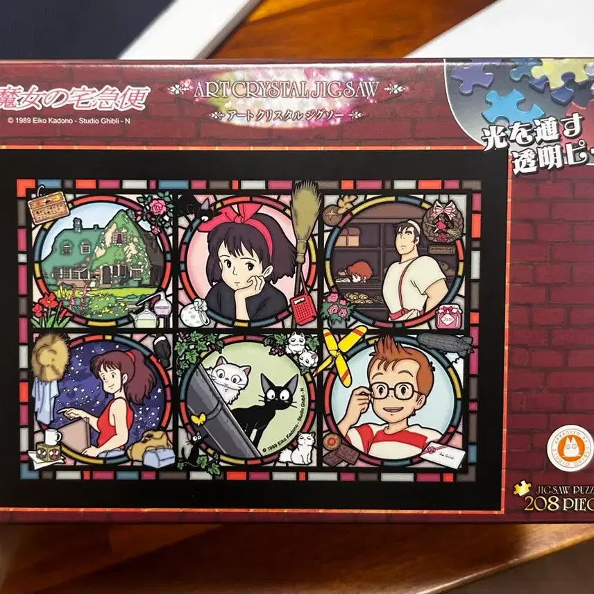 [BUNJANG] Studio Ghibli Kiki&