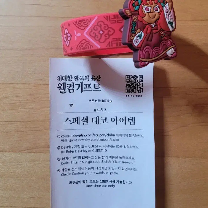 [BUNJANG] Cookie Kingdom Legacy of the Great Kingdom Merchandise / 쿠킹덤 위대한 왕국의 유산 굿즈 싸게 판매합니다