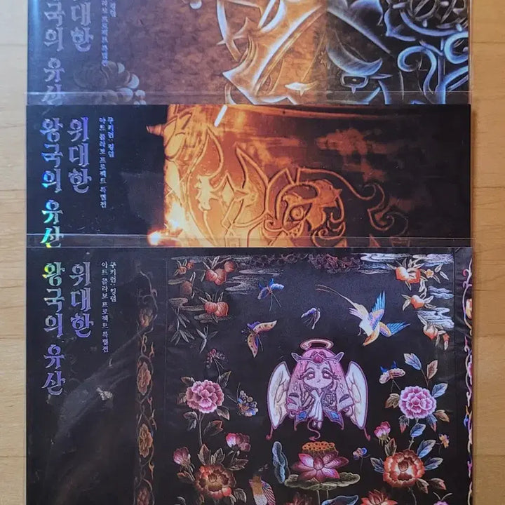 [BUNJANG] Cookie Kingdom Legacy of the Great Kingdom Merchandise / 쿠킹덤 위대한 왕국의 유산 굿즈 싸게 판매합니다