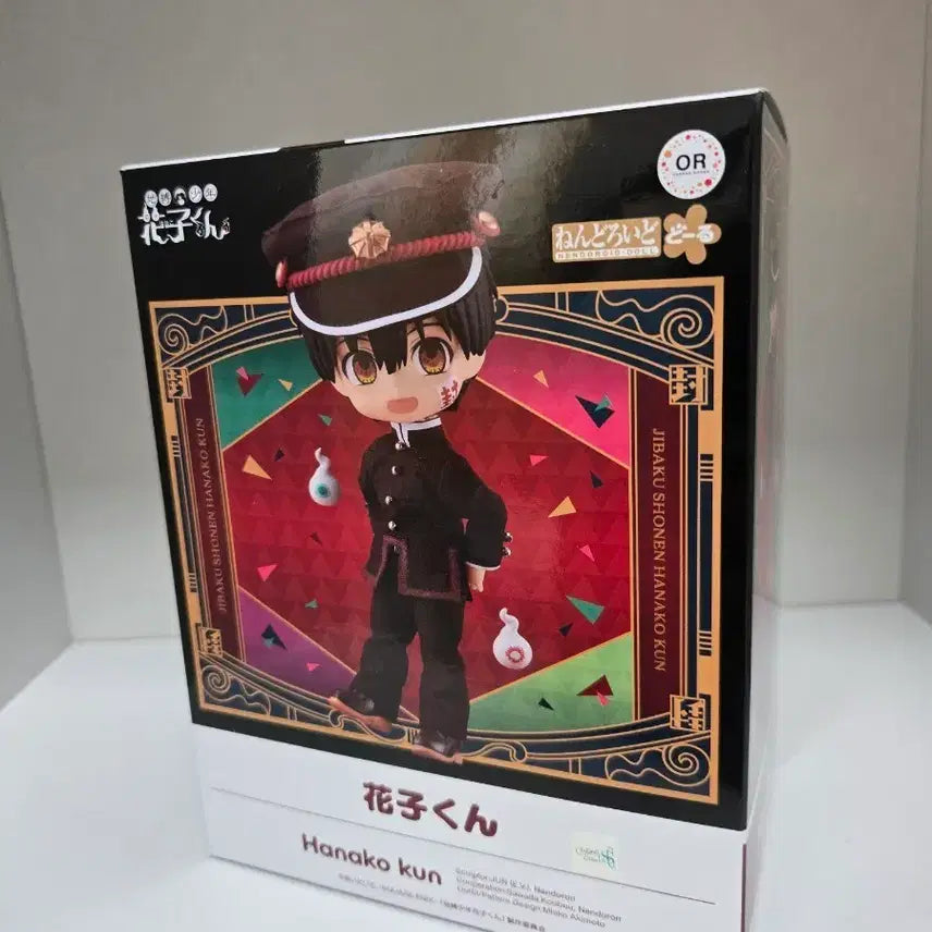 [BUNJANG] Jibaku Shounen Hanako-kun Nendoroid Doll / 지박소년 하나코군 넨도돌