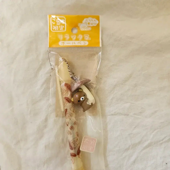 [SOLD OUT] (고전)리락쿠마 버섯 볼펜