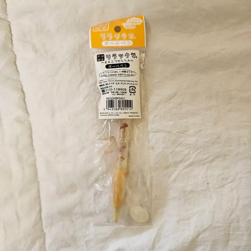 [SOLD OUT] (고전)리락쿠마 버섯 볼펜