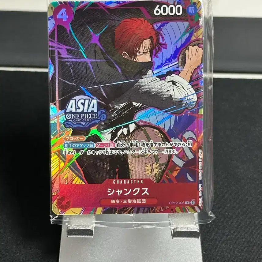 [BUNJANG] One Piece Card Shanks Promo Tin Case (Sealed) / 원피스카드 틴케이스 샹크스 프로모 미개봉