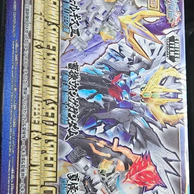 [BUNJANG] Bandai Sangoku Soketsuden Zhaoyun &amp; Xiahou Dun &amp; Xiahou Yuan Special Coating Limited Edition (Unsealed) / 반다이 창걸전  조조 하후돈 하후연 스페셜코팅 한정판  미개봉
