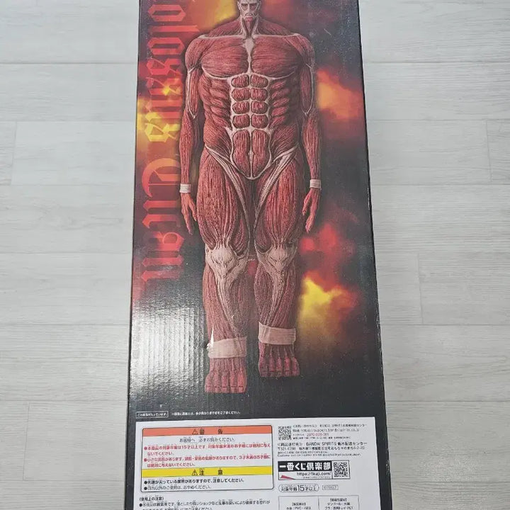 [BUNJANG] Ichiban Kuji Attack on Titan Colossal Titan Last One Figure / 택포 43.0) 제일복권 진격의 거인 초대형거인 라스트원 피규어