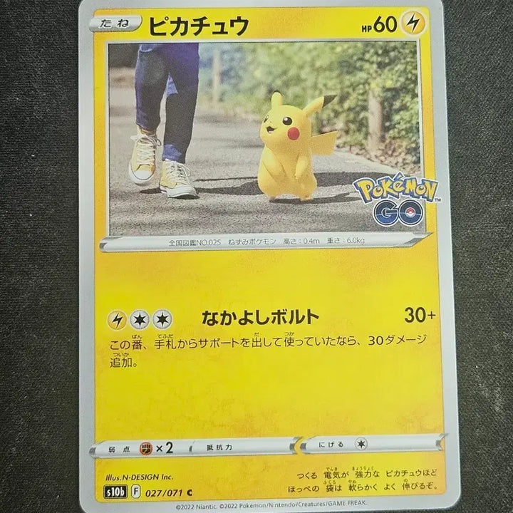 [BUNJANG] Pokemon Pikachu Pokemon Card / 일판 포켓몬고 피카츄 포켓몬카드