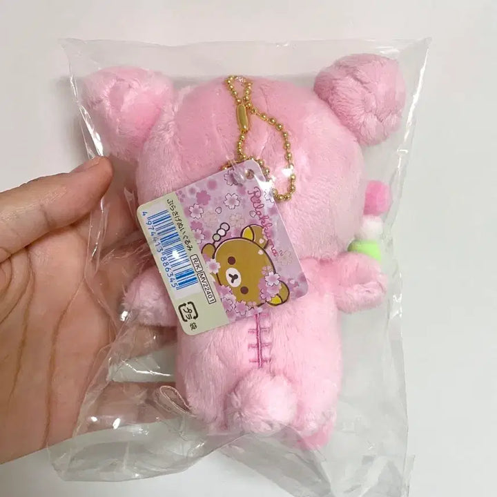 [BUNJANG] Rilakkuma 2025 Sakura Dango Mascot Plush Doll / 2025 리락쿠마 벚꽃 마스코트 인형 사쿠라 당고
