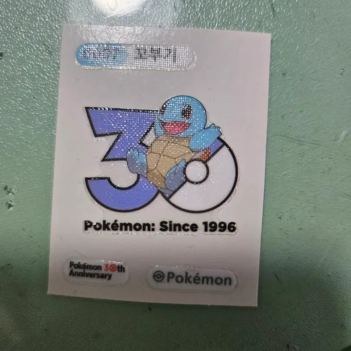 [BUNJANG] Pokemon Stickers (Ttiboo-seal) / 포켓몬스터 띠부실