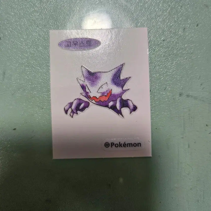 [BUNJANG] Pokemon Stickers (Ttiboo-seal) / 포켓몬스터 띠부실