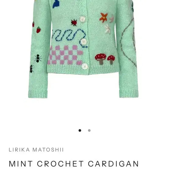 [BUNJANG] Knit Cardigan / 니트가디건