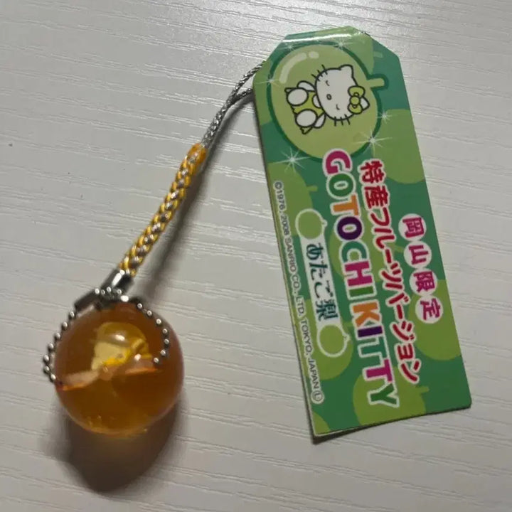 [SOLD OUT] 레진키티스트랩