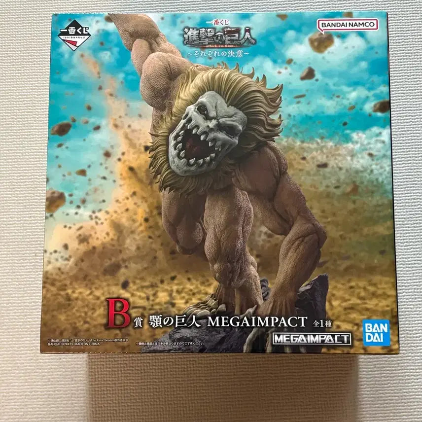 [BUNJANG] Attack on Titan Jaw Titan B Prize Figure (Sealed) / 현물 미개봉 택포35) 진격의 거인 턱 거인 b상+ 하위상