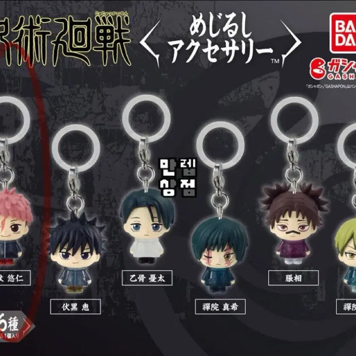 [BUNJANG] Jujutsu Kaisen Megurushi Itadori &amp; Nobara Set / 주술회전 메지루시 이타도리