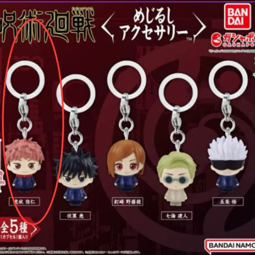 [BUNJANG] Jujutsu Kaisen Megurushi Itadori &amp; Nobara Set / 주술회전 메지루시 이타도리