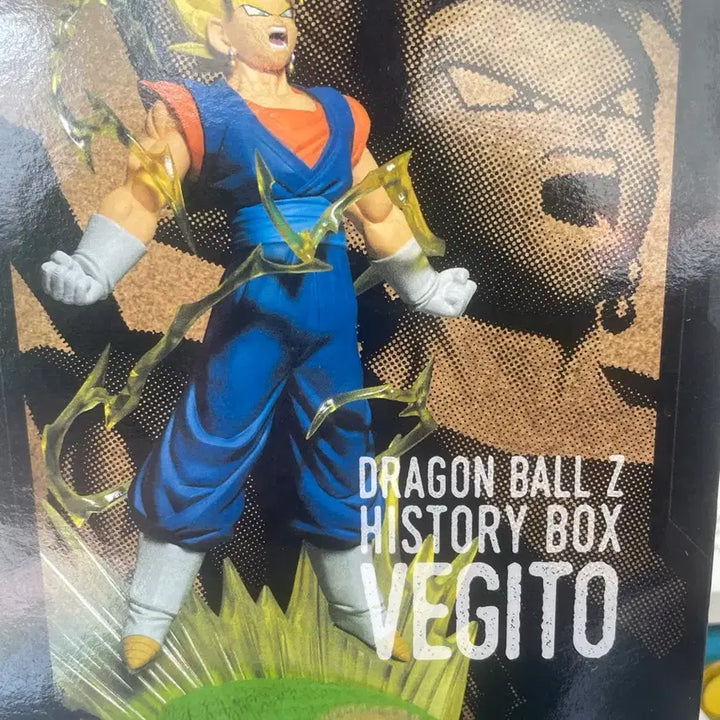 [BUNJANG] Dragon Ball Z History Box Vegito Figure (Sealed) / [미개봉] 드래곤볼Z History Box 베지트 피규어