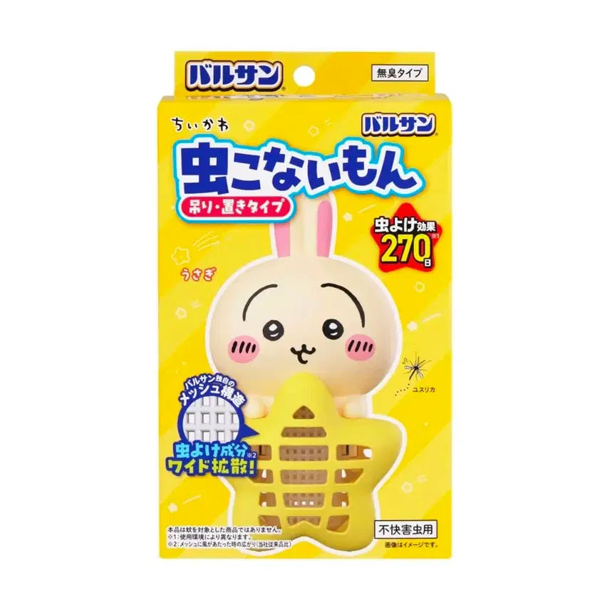[BUNJANG] Usagi Insect Repellent / 우사기 벌레퇴치제 판매합니다.