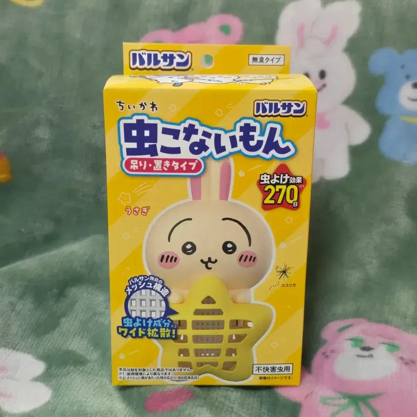 [BUNJANG] Usagi Insect Repellent / 우사기 벌레퇴치제 판매합니다.