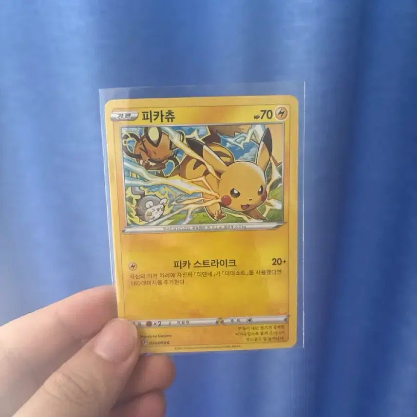 [BUNJANG] Pokemon Card Pikachu / 포켓몬 카드 피카츄