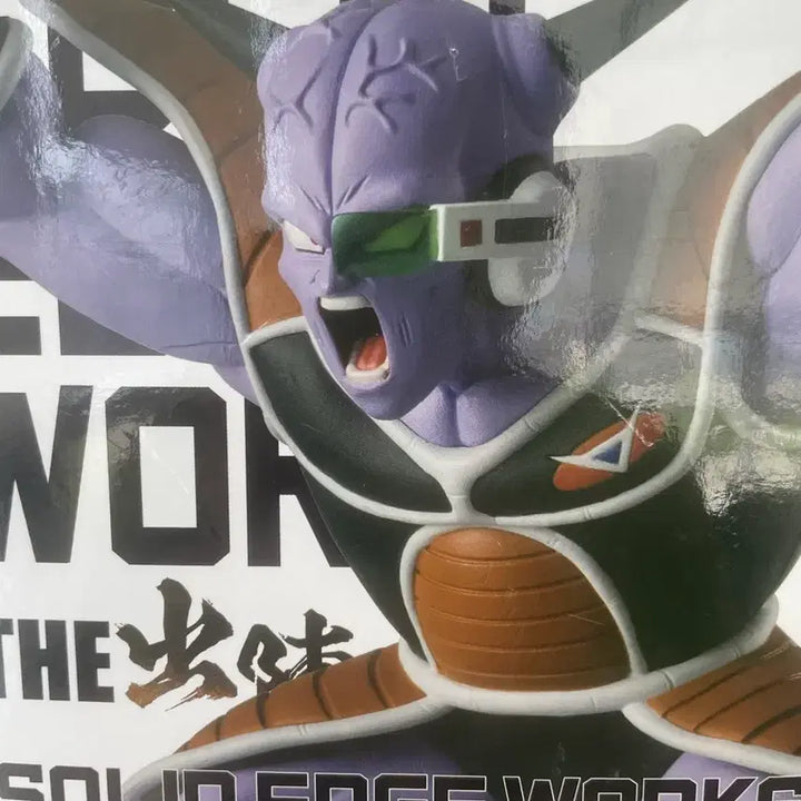 [BUNJANG] Dragon Ball Z SOLID EDGE WORKS The Shadoe Ginyu Figure (Sealed) / [미개봉] 드래곤볼Z SOLID EDGE WORKS 더 출진 기뉴 피규어