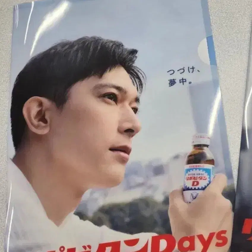 [BUNJANG] Ryoya Yoshizawa Reporteramin Clear File A5 / 요시자와 료 리포타민 클리어파일 국보