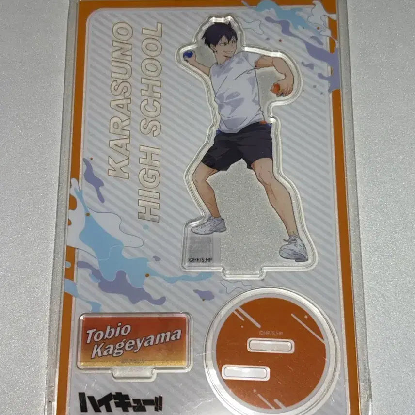 [BUNJANG] Haikyuu!! Kageyama Tobio Poolside Acrylic Stand / 하이큐 카게야마 물놀이 아크릴